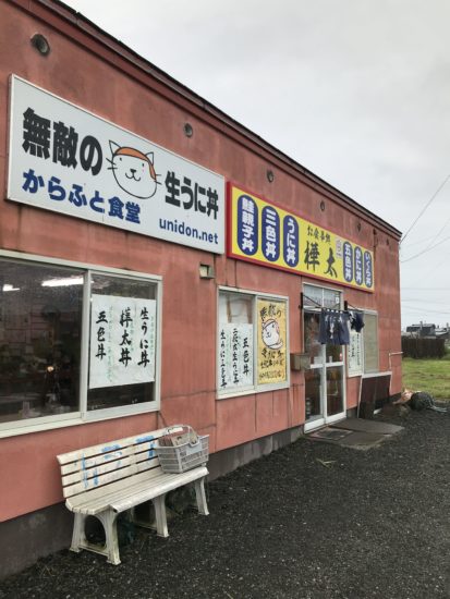 夏休みは北海道へ 3
