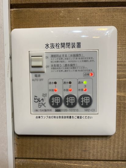 連休は会津若松〜喜多方〜福島へ
