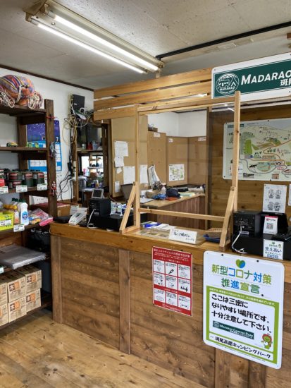 1年ぶりのキャンプ 1日目